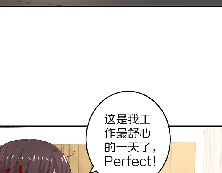 第28话 强吻(1/3)-第29话