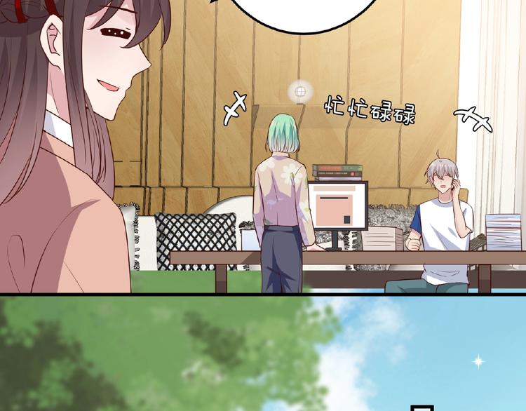 第28话 强吻(1/3)-第29话