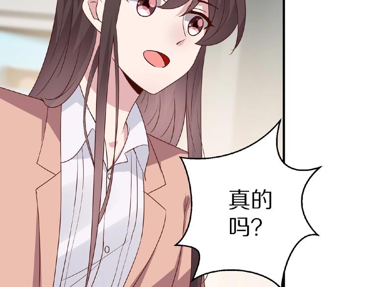 第28话 强吻(1/3)-第29话