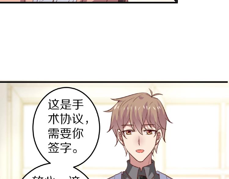 第28话 强吻(1/3)-第29话