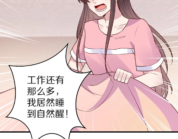 第28话 强吻(1/3)-第29话