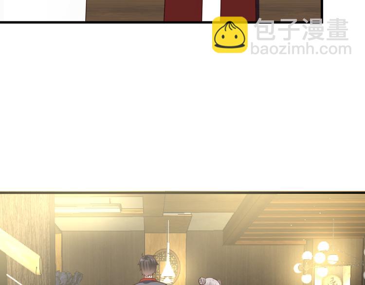 第4话 月老带回家！？(1/2)-第5话