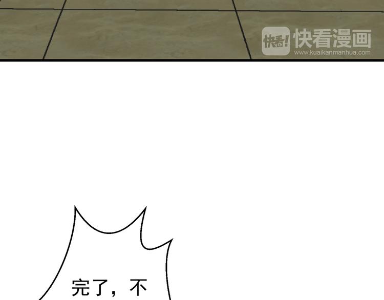 第4话 月老带回家！？(1/2)-第5话