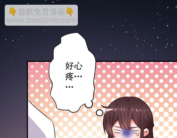 第4话 月老带回家！？(1/2)-第5话