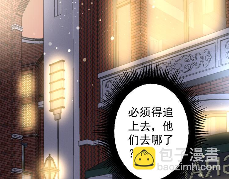 第4话 月老带回家！？(1/2)-第5话