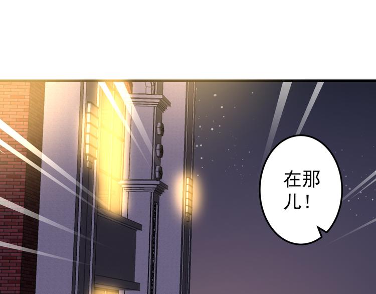 第4话 月老带回家！？(1/2)-第5话