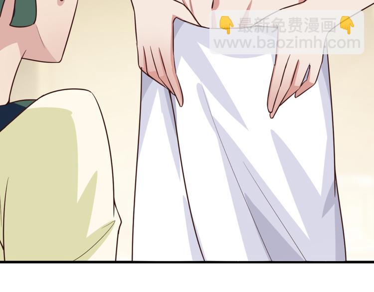 第4话 月老带回家！？(1/2)-第5话