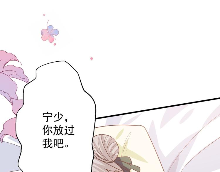 第4话 月老带回家！？(1/2)-第5话