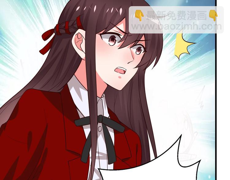 第4话 月老带回家！？(1/2)-第5话