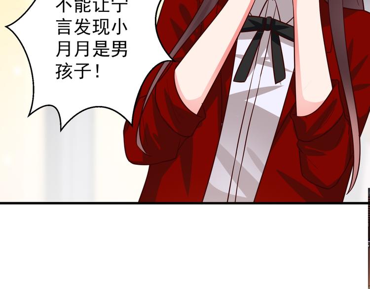 第4话 月老带回家！？(1/2)-第5话