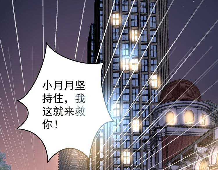 第4话 月老带回家！？(1/2)-第5话