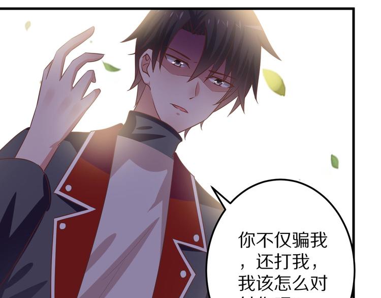 第6话 霸道总裁当红娘？(1/2)-第7话