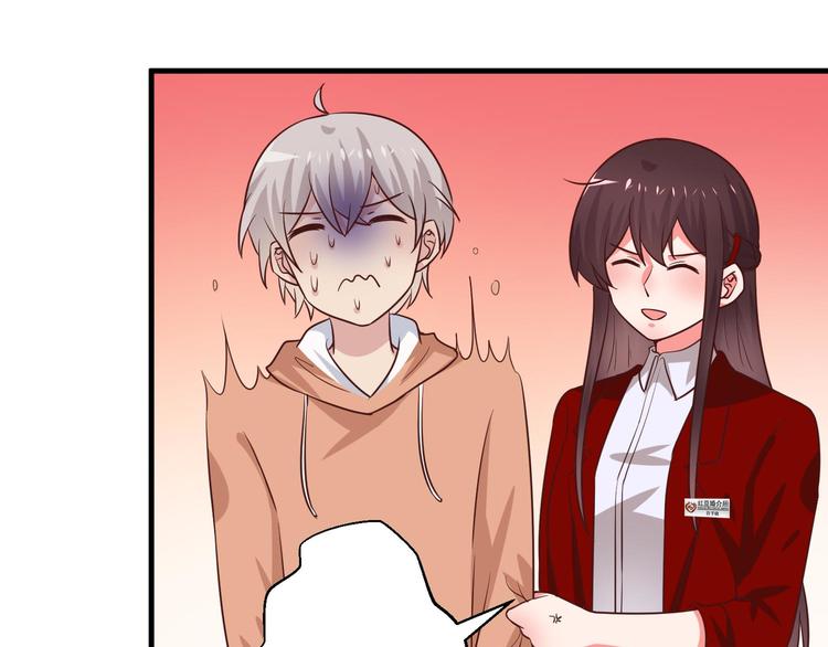 第6话 霸道总裁当红娘？(1/2)-第7话