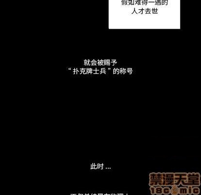 甜心騎士 - 第19話(1/3) - 2