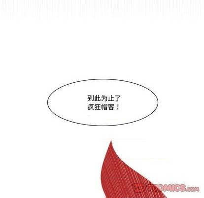甜心騎士 - 第23話(1/2) - 8