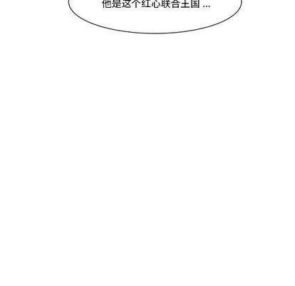 甜心騎士 - 第29話(2/2) - 6