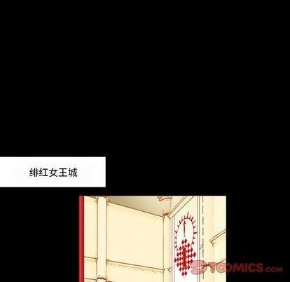 甜心騎士 - 第31話(1/2) - 6