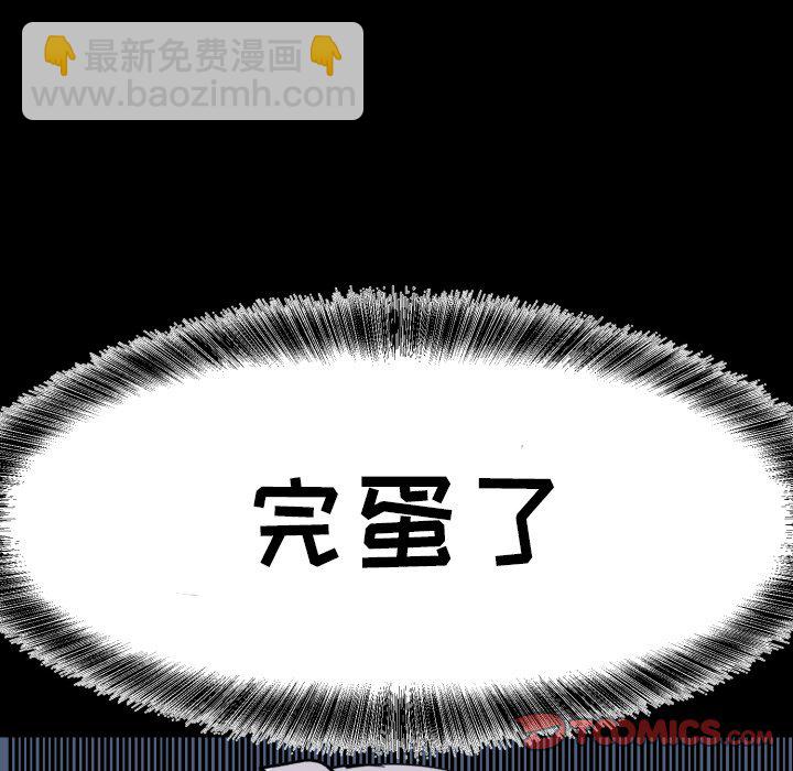 甜心騎士 - 第 35 話(2/3) - 4