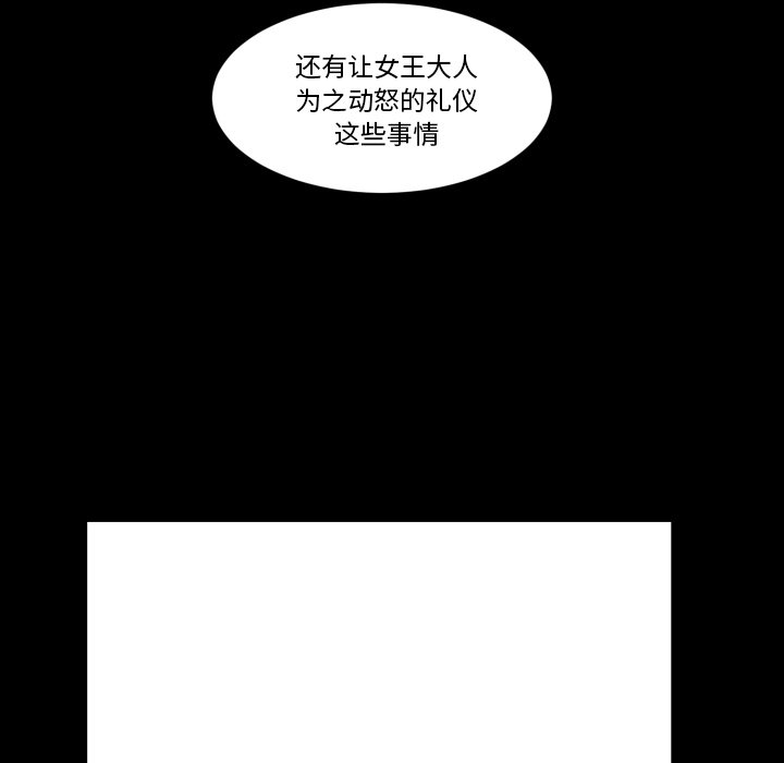 甜心騎士 - 第 35 話(2/3) - 2