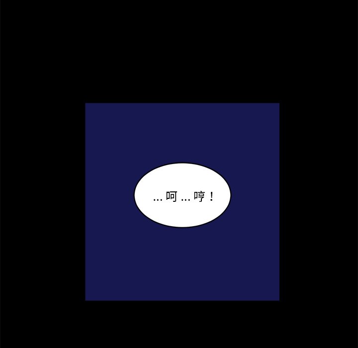 甜心騎士 - 第 45 話(1/2) - 1