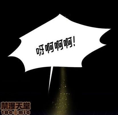 甜心騎士 - 第9話(2/2) - 1