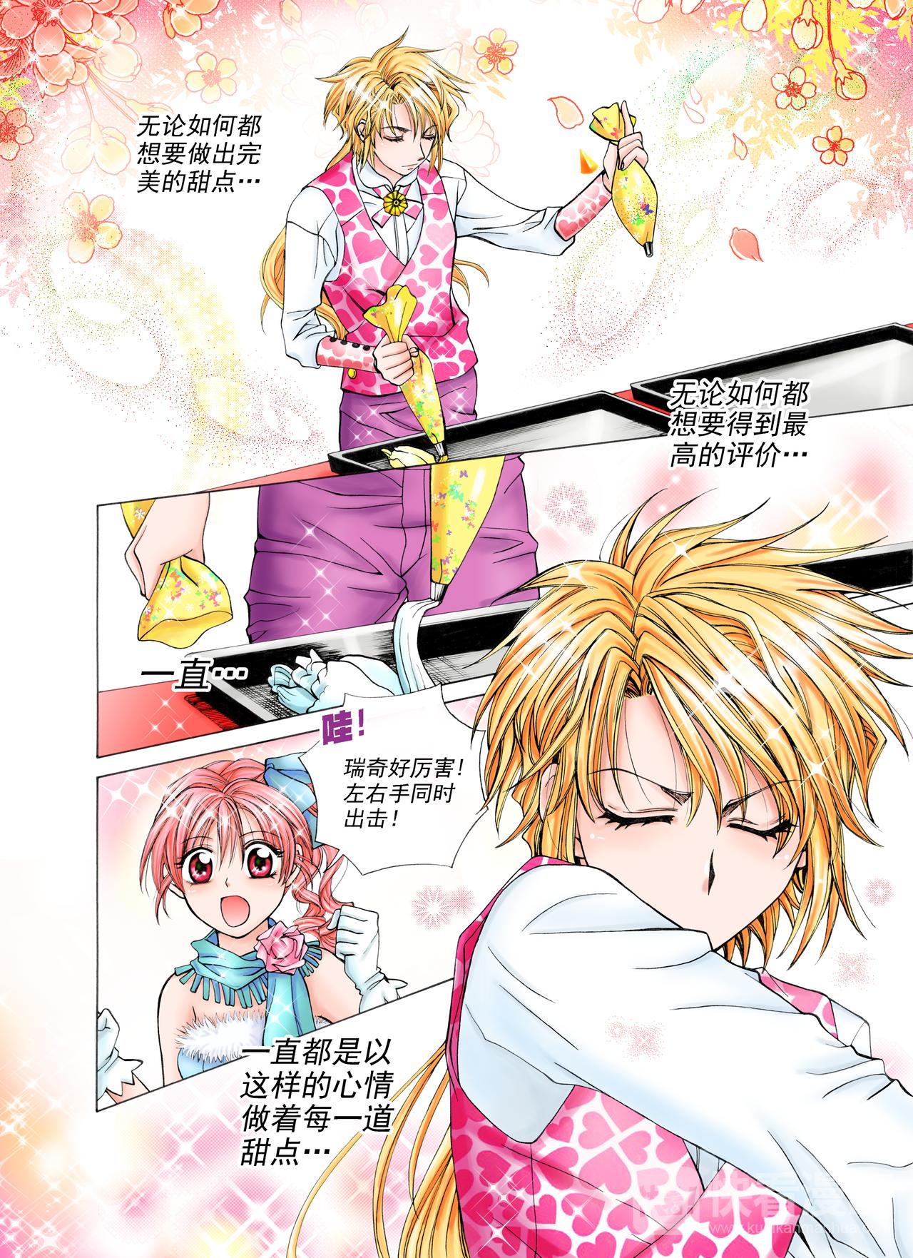 第17话 梦想-第17话