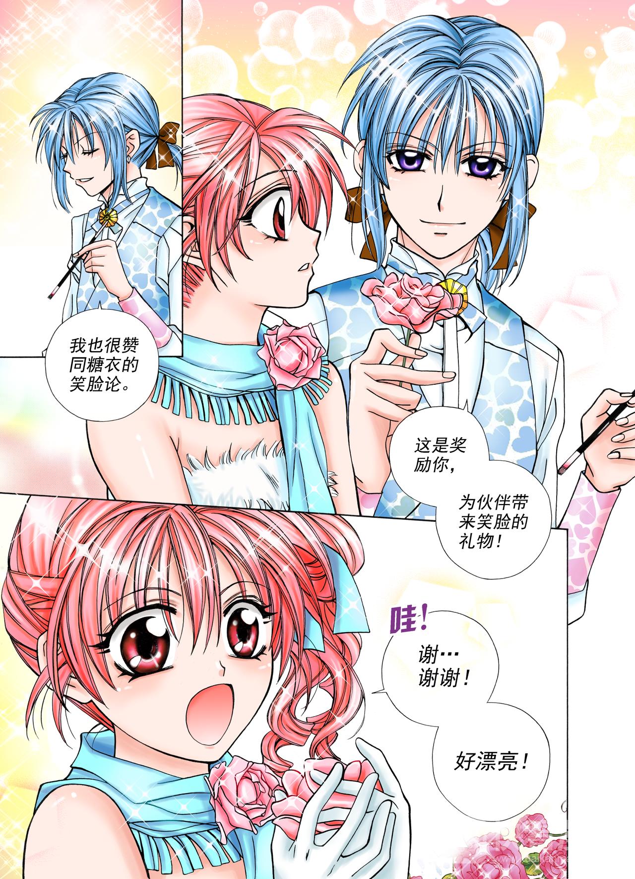 第17话 梦想-第17话