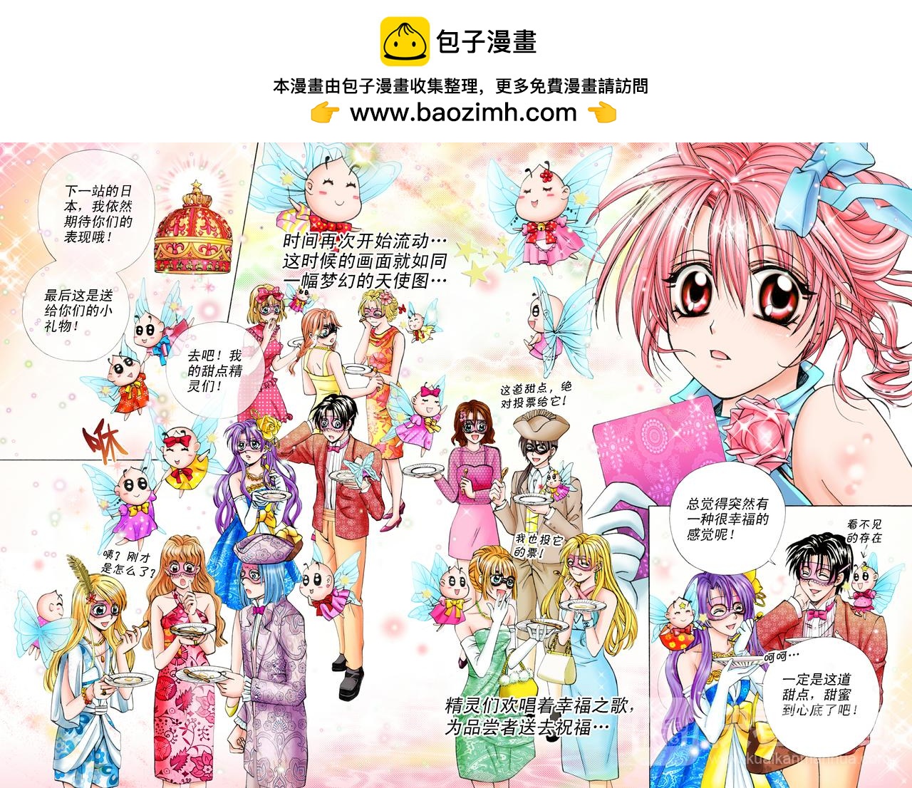 第19话 优胜-第19话