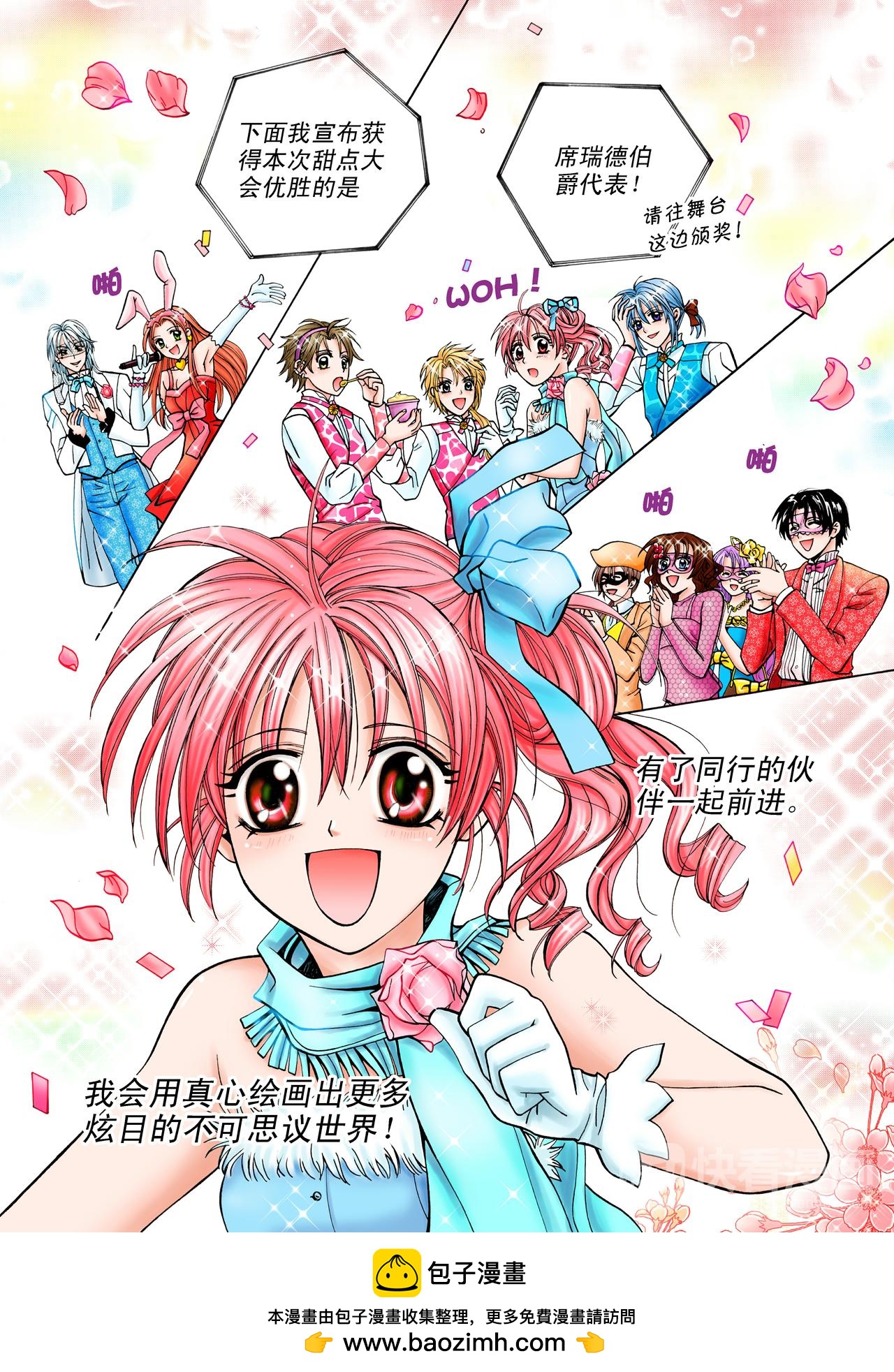 第19话 优胜-第19话