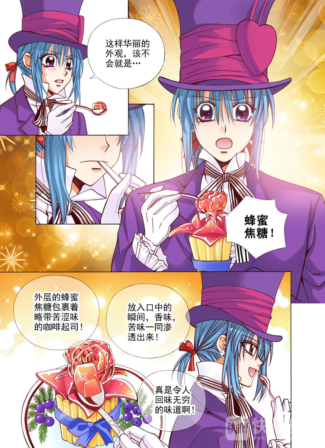 第49话 净化-第49话