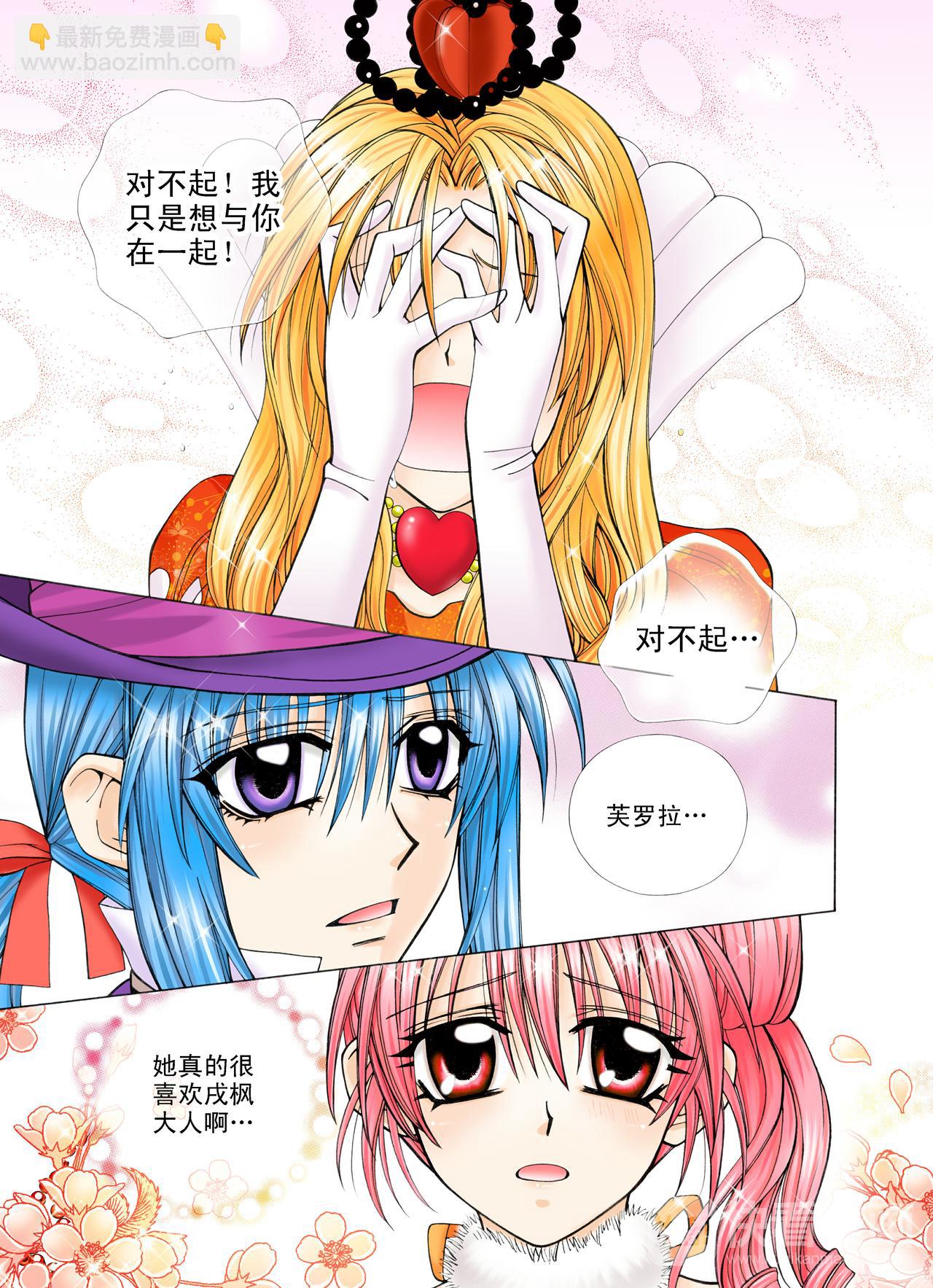 第49话 净化-第49话