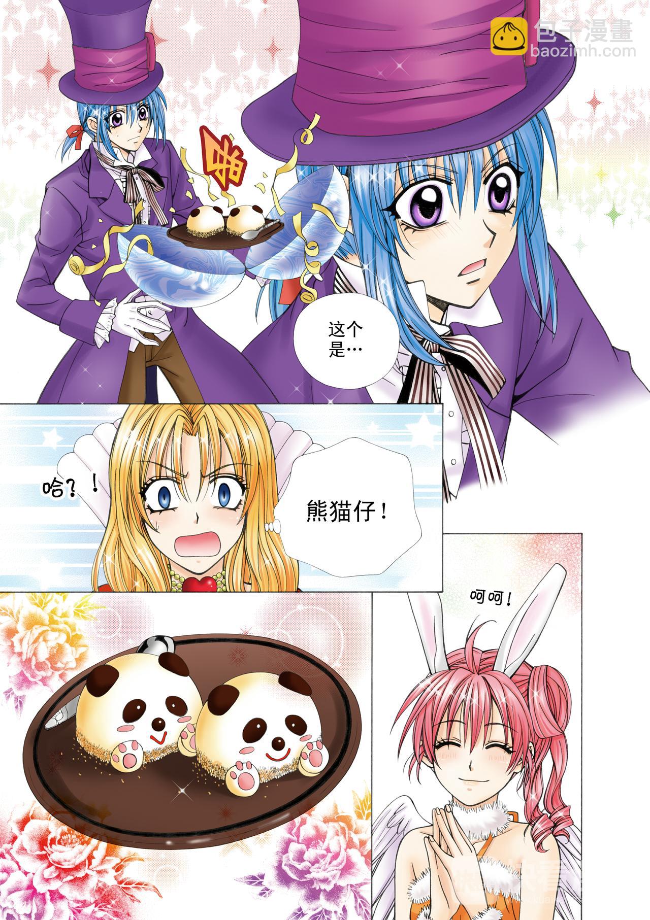 第49话 净化-第49话