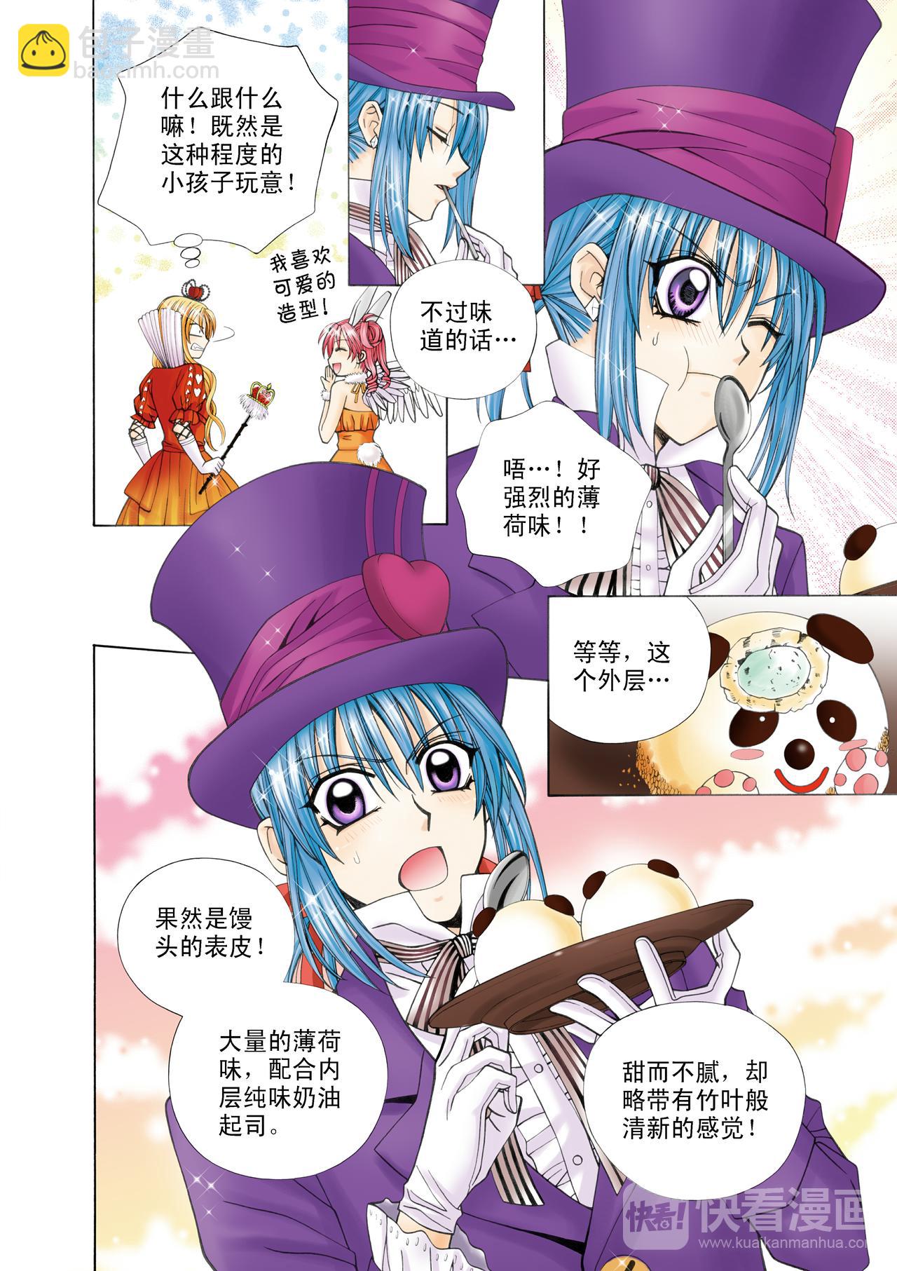 第49话 净化-第49话