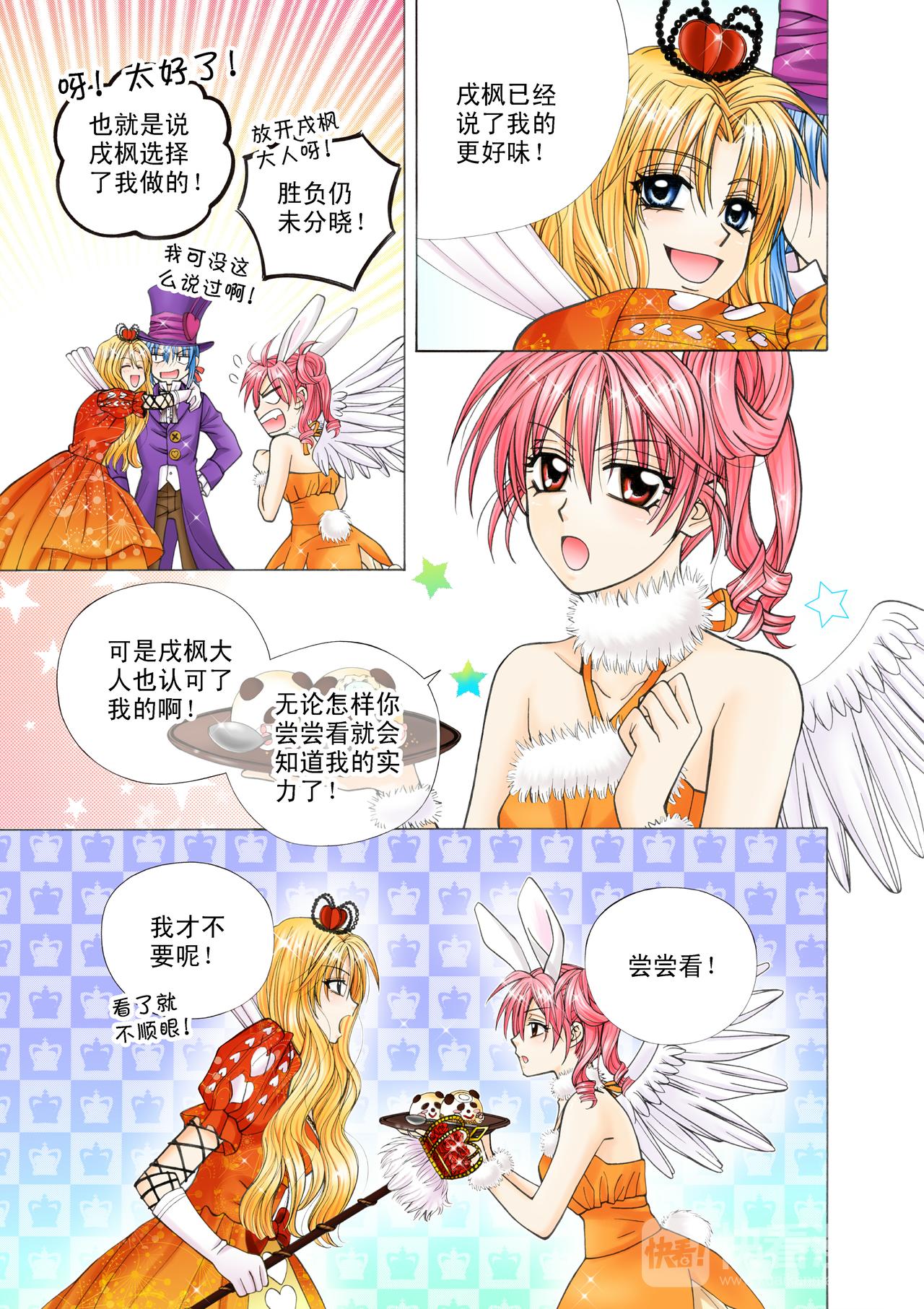 第49话 净化-第49话