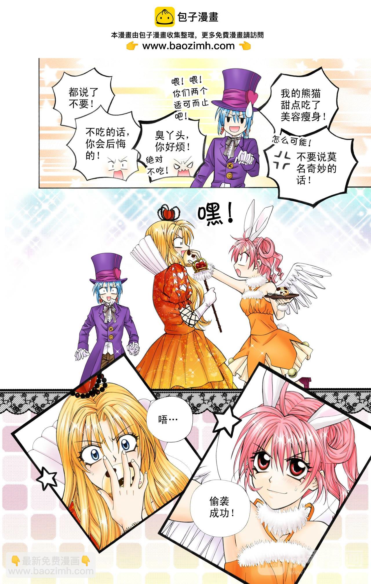 第49话 净化-第49话