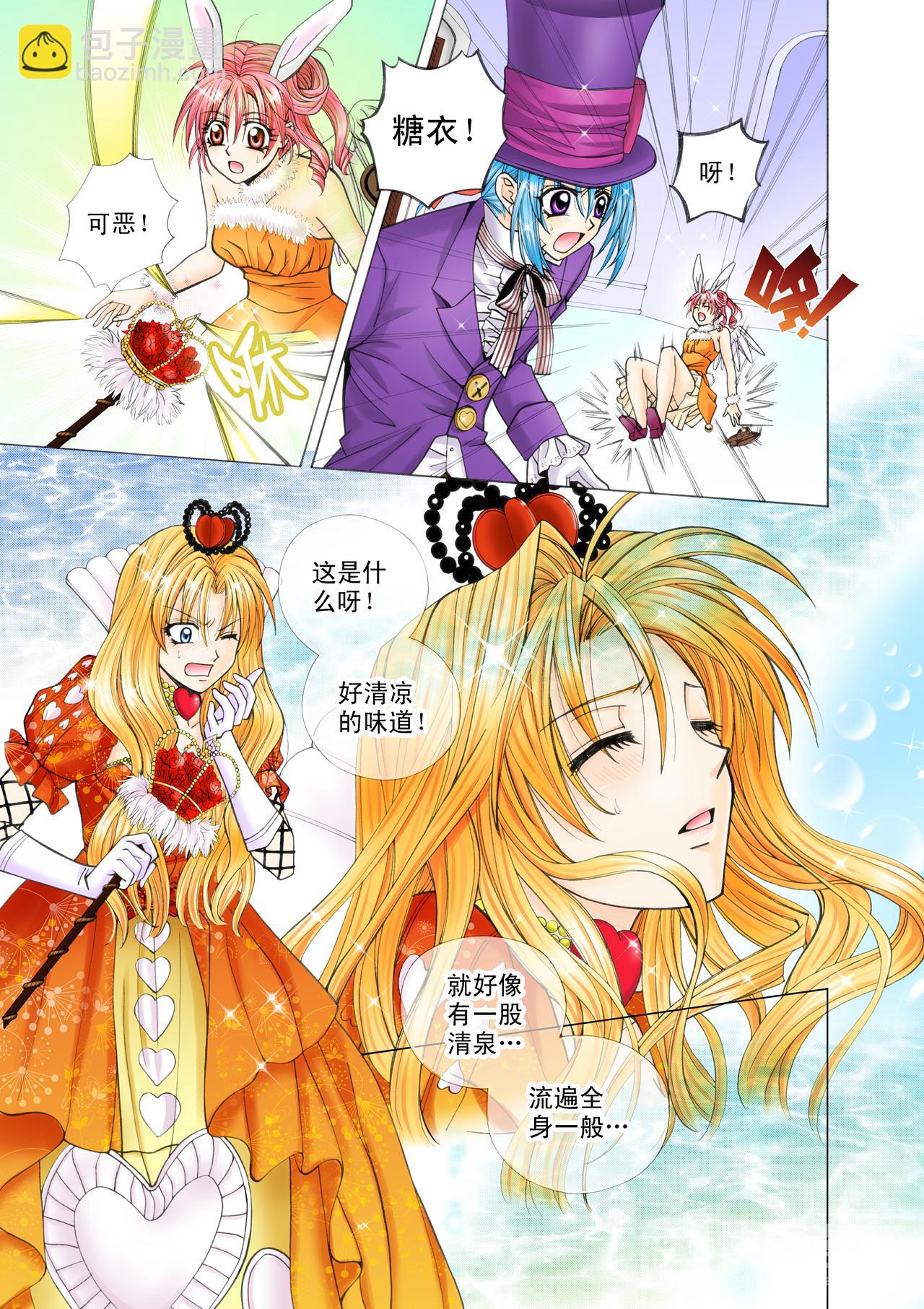 第49话 净化-第49话