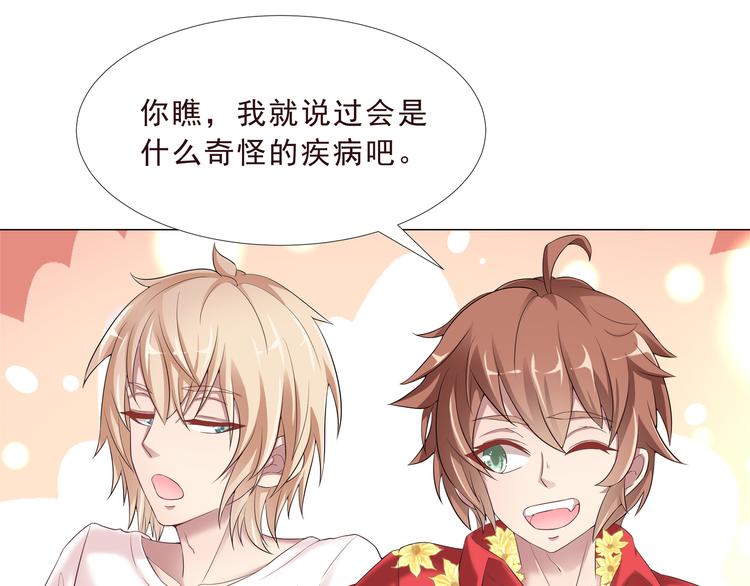 第二季 第2话 拯救(1/2)-第9话