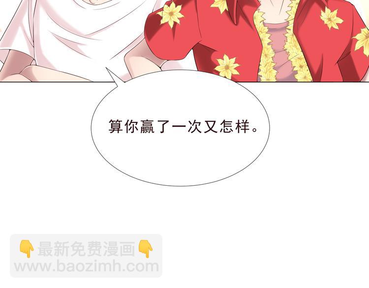 第二季 第2话 拯救(1/2)-第9话