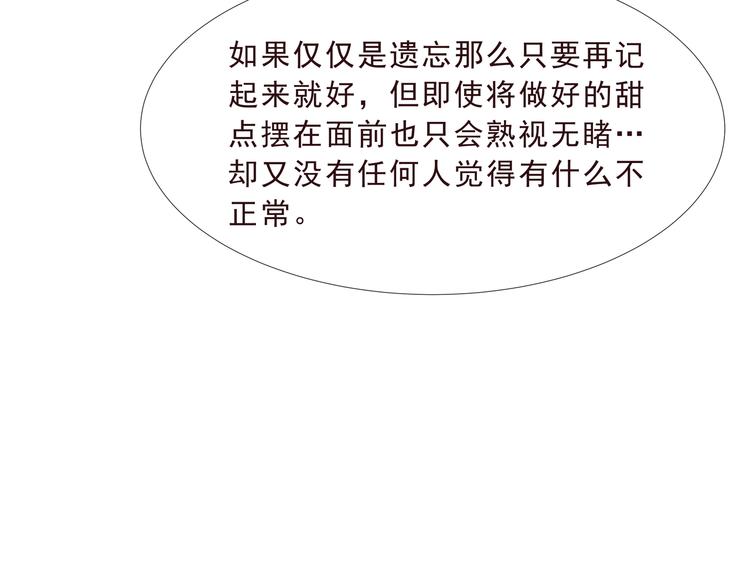 第二季 第2话 拯救(1/2)-第9话