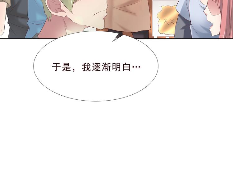 第二季 第2话 拯救(1/2)-第9话