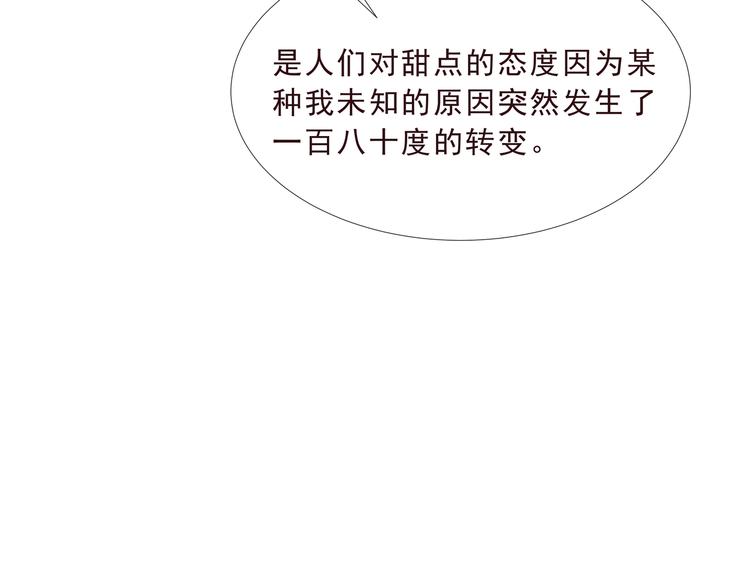 第二季 第2话 拯救(1/2)-第9话