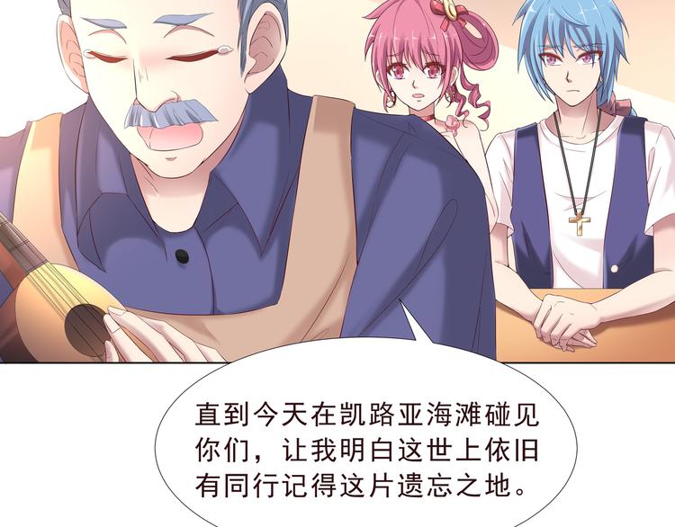 第二季 第2话 拯救(1/2)-第9话