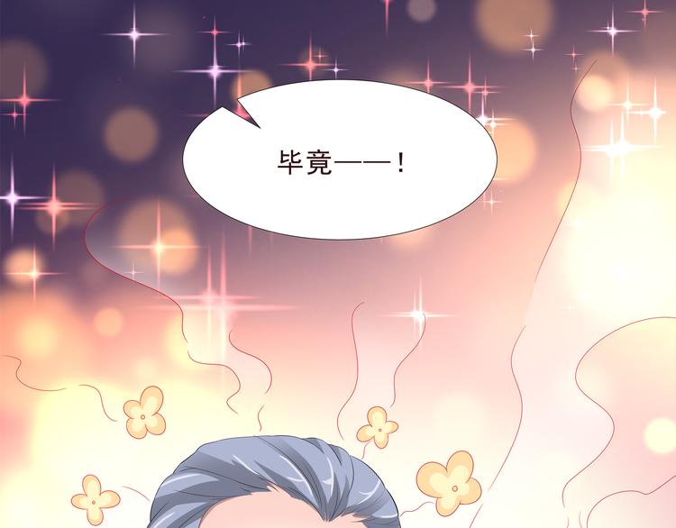 第二季 第2话 拯救(1/2)-第9话