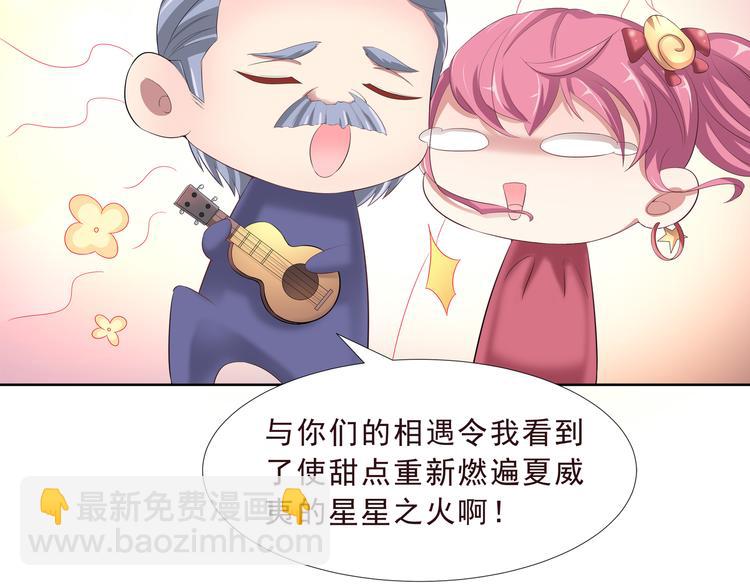 第二季 第2话 拯救(1/2)-第9话