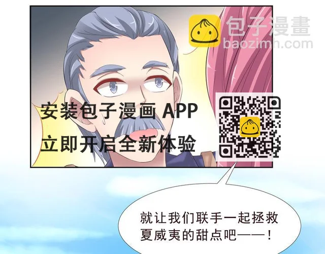 第二季 第2话 拯救(1/2)-第9话