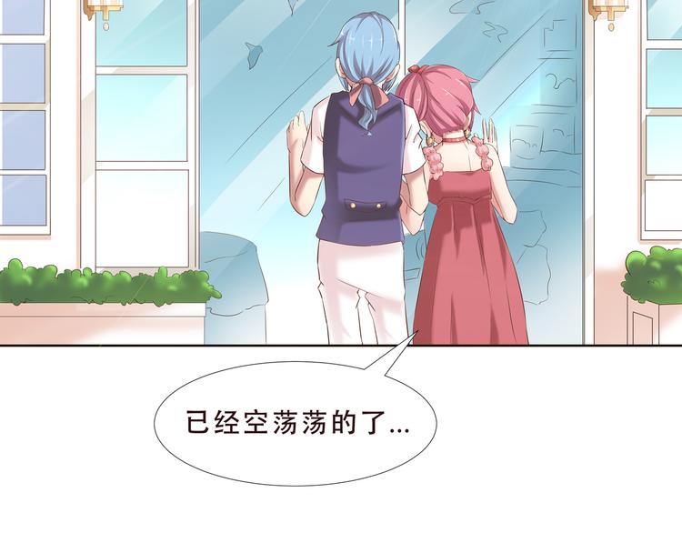 第二季 第2话 拯救(1/2)-第9话