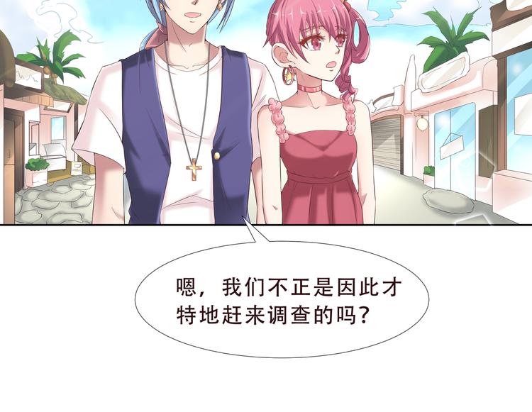 第二季 第2话 拯救(1/2)-第9话