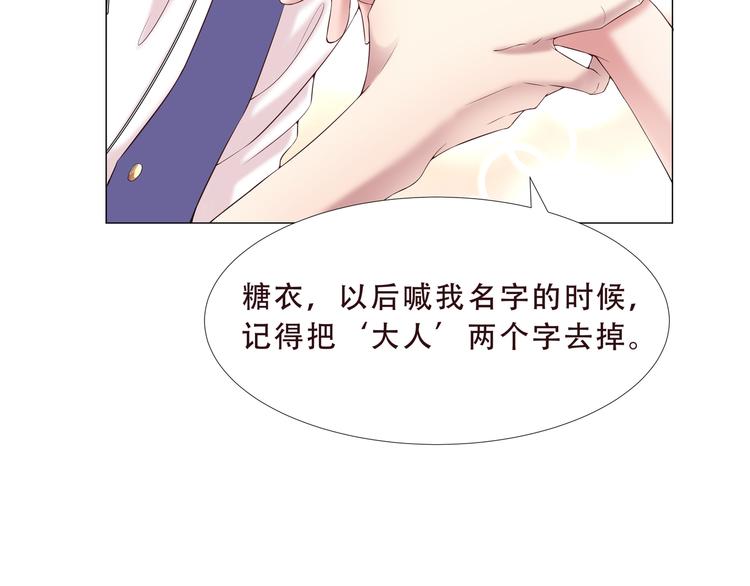 第二季 第2话 拯救(1/2)-第9话