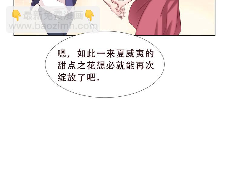 第二季 第2话 拯救(1/2)-第9话