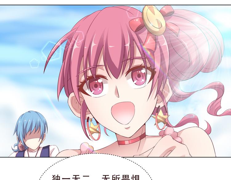 第二季 第2话 拯救(1/2)-第9话